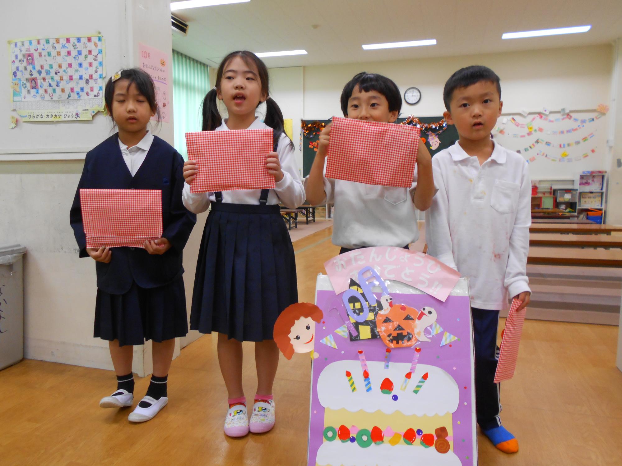 誕生日の子どもたち